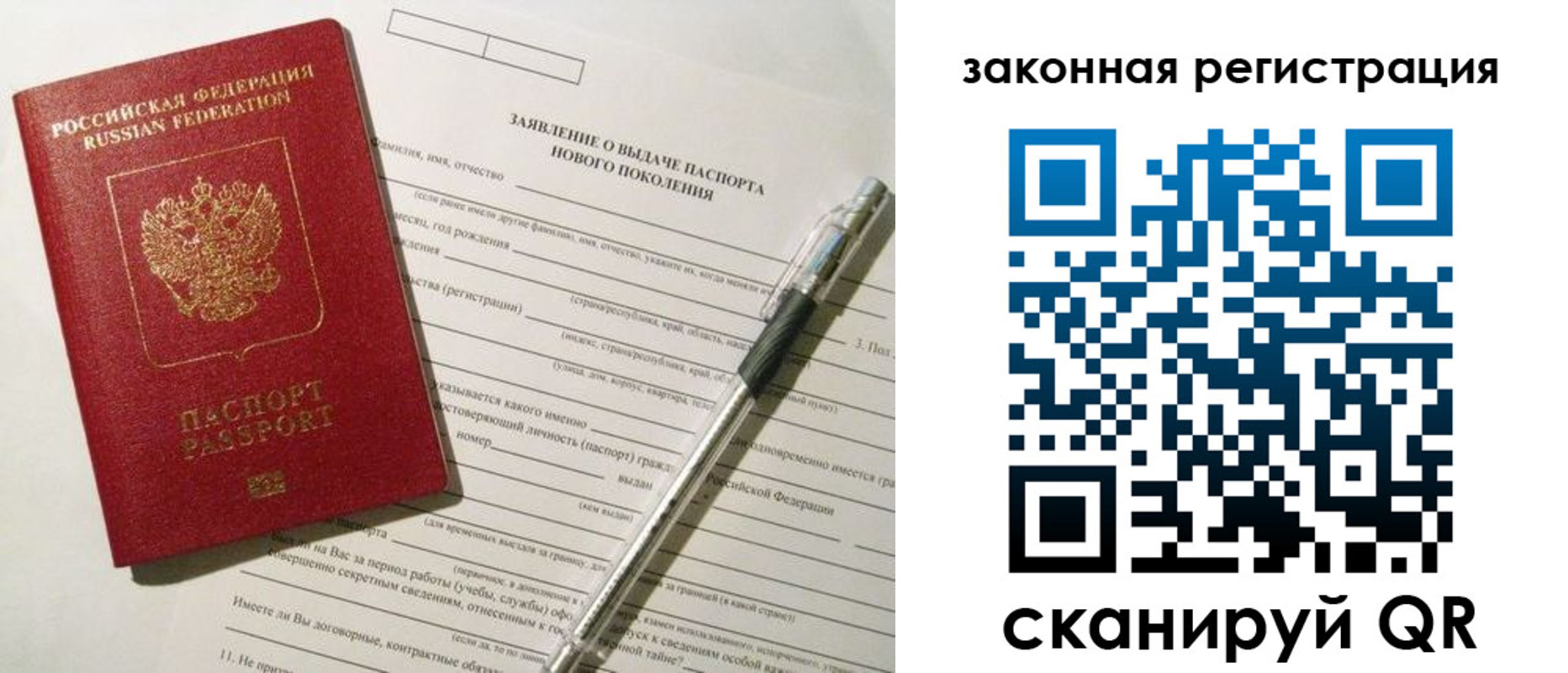 прописка поиск в Апшеронске