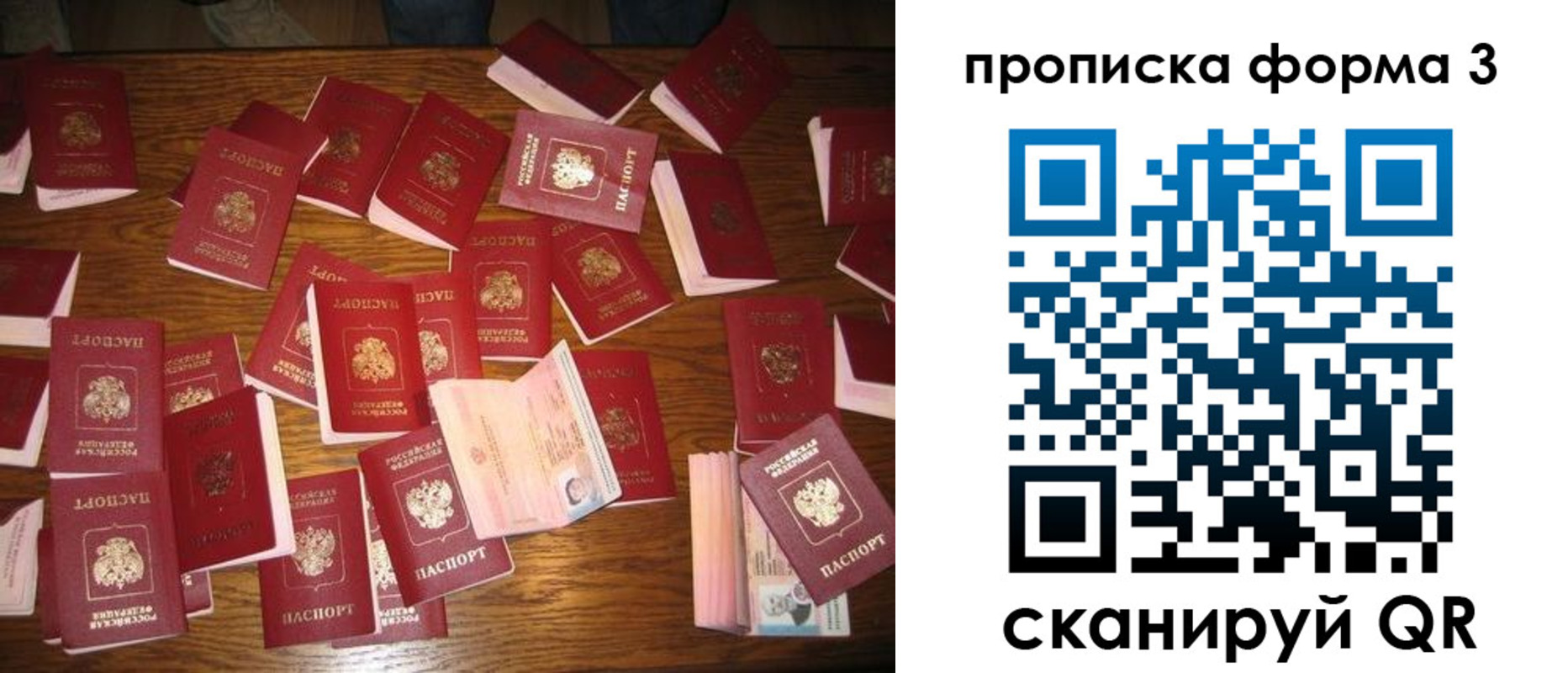 временная регистрация госуслуги в Апшеронске