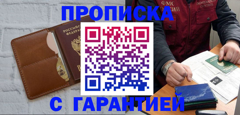 форма 3 в Апшеронске